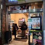 New Days Mini Karuizawa - 外観①