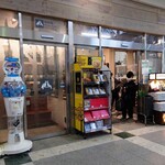 New Days Mini Karuizawa - 外観②