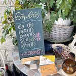 ビストロ セレニテ - 