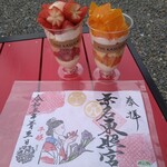THE KASUGA - 境内で食べられるようにベンチがあります