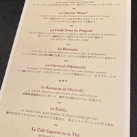 ラ ターブル ドゥ ジョエル・ロブション - 