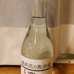 ファミリーマート - 「軽井沢の散歩道 寒竹(生貯蔵酒)」