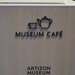 MUSEUM CAFE - 