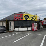 Toukyou Ogiku Bo Ramen Ebisu Ya - 