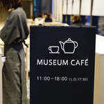 MUSEUM CAFE - 