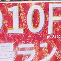 魚や市 はなれ - 