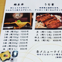 魚や市 はなれ - 