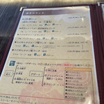 中国料理 竜苑 - 