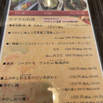 中国料理 竜苑 - 