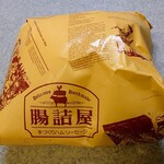 Chozumeya Karuizawa Ginza Ten - This includes "Prosciutto" & "Nuremberg Sausage".