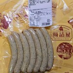 Chozumeya Karuizawa Ginza Ten - 「ニュールンベルグ ソーセージ 」¥844-