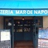 マルデナポリ 三鷹店