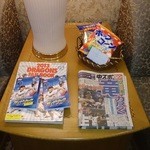 バンテリンドーム ナゴヤ プライム ワン - 雑誌や新聞など（’竜力尽く’という記事は気にしないで下さい）