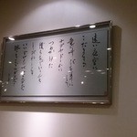 バンテリンドーム ナゴヤ プライム ワン - ロビーに飾ってありました。