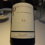 オテル・ドゥ・ミクニ - 