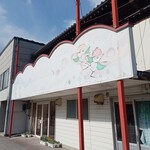 レピドール - 店構え