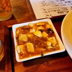 シュウマイルンバ - 