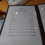 やぶ善 - 冷たいそば・うどん