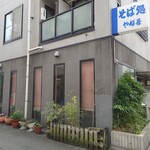 やぶ善 - 不動通り商店街を初台方面から幡ヶ谷方面へ進んだ左側にあります。