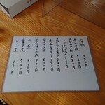 やぶ善 - 洋風おつまみも揃います