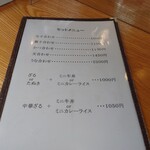 やぶ善 - セットメニュー。