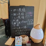 やぶ善 - 定食メニュー。