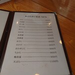 やぶ善 - あたたかいそば・うどん