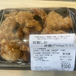 宅配 からあげ弁当 新前橋 うみんちゅ - 特製しお唐揚げ（150g・もも）550円！