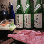 Gyuutan Shabu Shabu Semmonten Takenoko - 