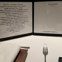 カンテサンス - 