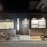 炭火焼 鬼まる - 