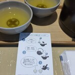 中村藤吉本店 京都駅店 - 