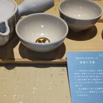 中村藤吉本店 京都駅店 - 