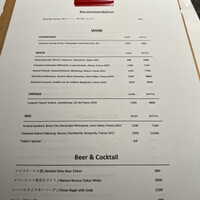 はしり下北沢 - 