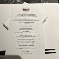 はしり下北沢 - 