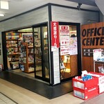 オフィスセンター - かえで通り沿い、サイゼリアに入る通路の手前