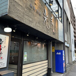 和牛焼肉 光希 - 