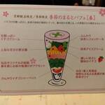 中村藤吉本店 - 