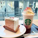 スターバックスコーヒー - 