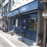 オステリア ピッツェリア アルベロ - お店入り口