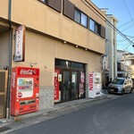 西作酒店 - お店の外観