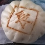 中華　長太郎飯店 - 