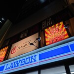 餃子のかっちゃん - ２階にありますよ♪(´ε｀ )