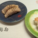 Umai Sushi Kan - オーダー品