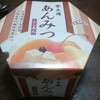 榮太樓總本鋪 伊勢丹 新宿店