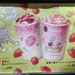 タリーズコーヒー - 