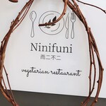 Ninifuni - 