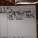 メゾンカイザー -  ルクア大阪店