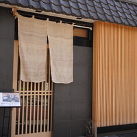 せん心 - 