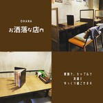 087cafe - 